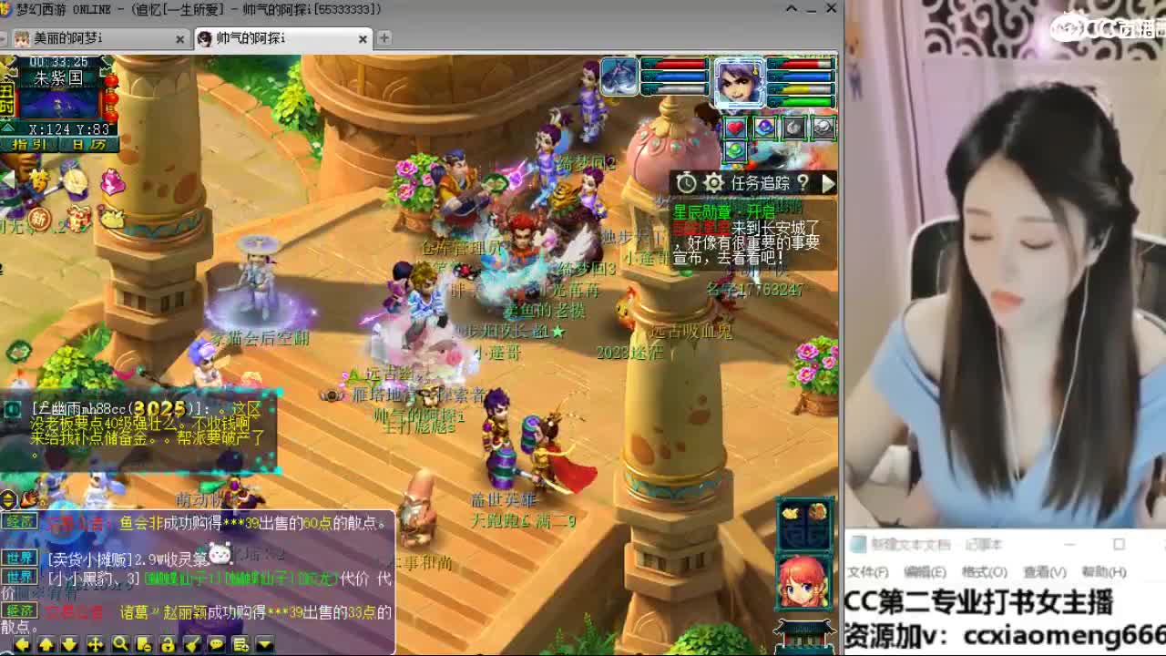 官方推荐打书主播 第5段