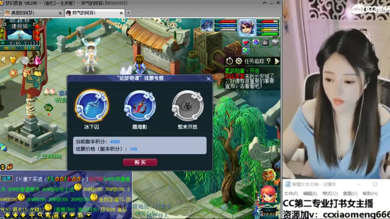 官方推荐打书主播 第6段