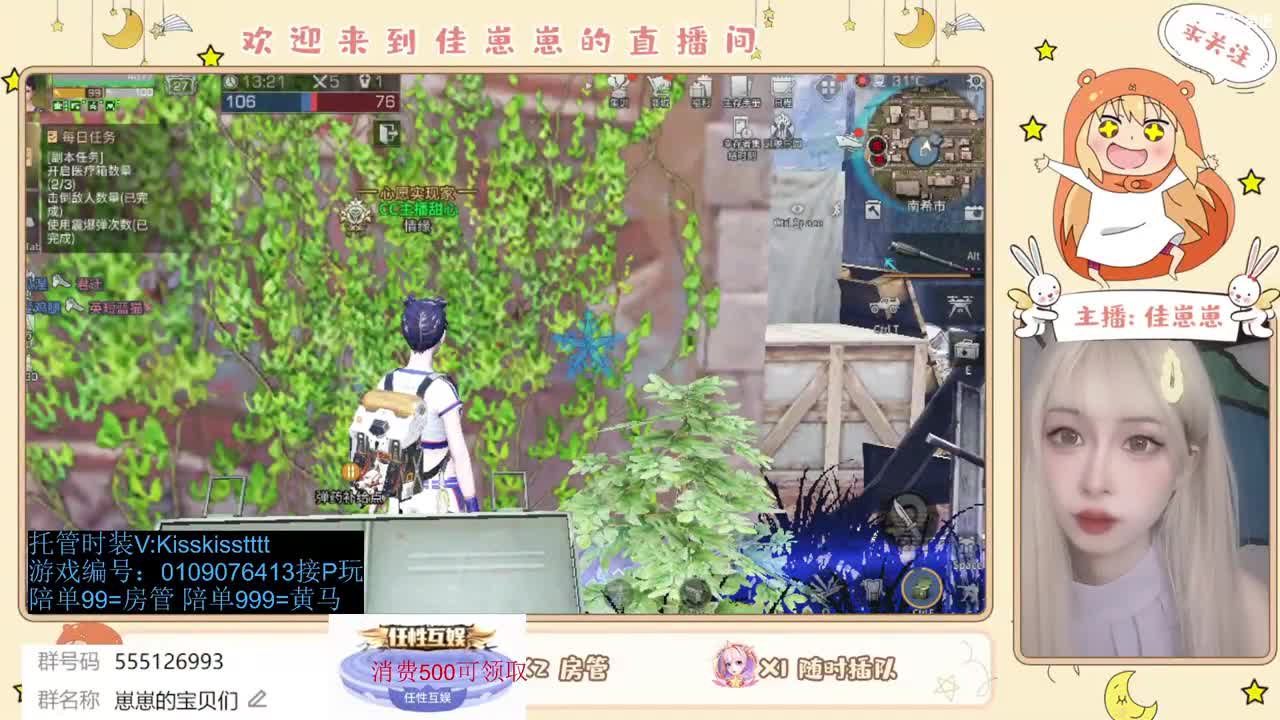 下单一起玩 第4段