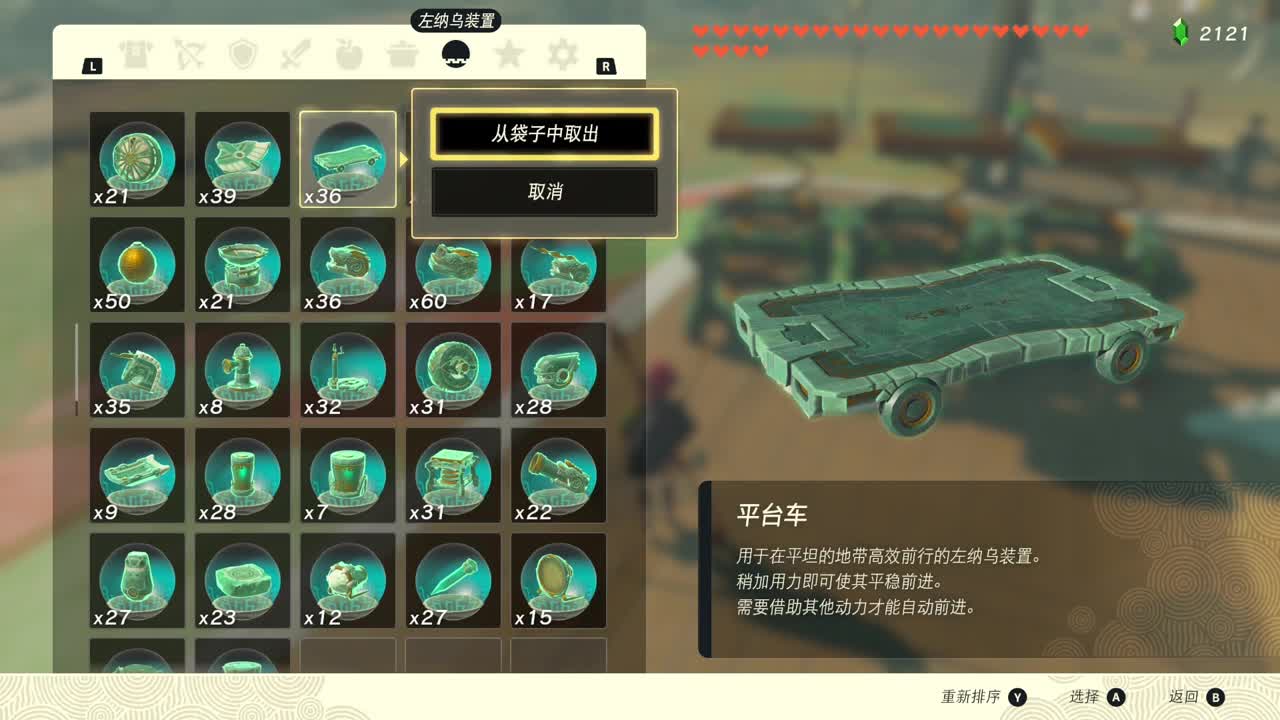 【肯尼】海拉鲁可女装加农 第5段