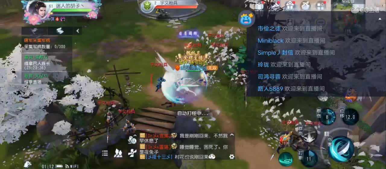 欢迎来到直播间【祝大家快乐】 第3段