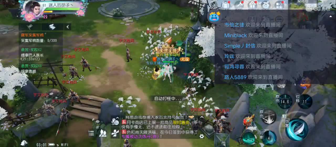欢迎来到直播间【祝大家快乐】 第7段