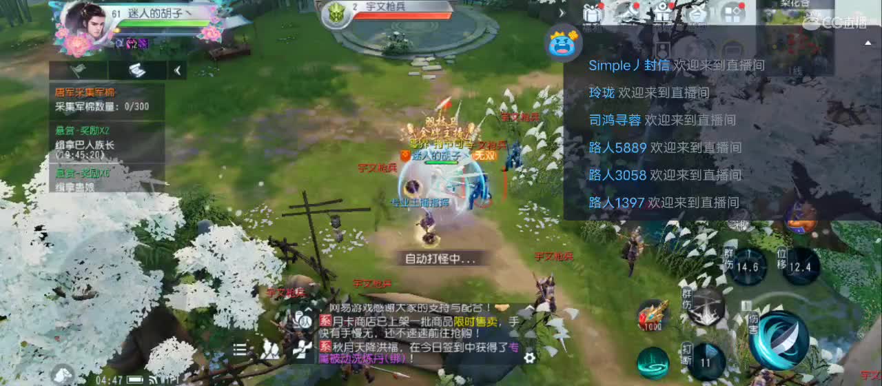 欢迎来到直播间【祝大家快乐】 第10段