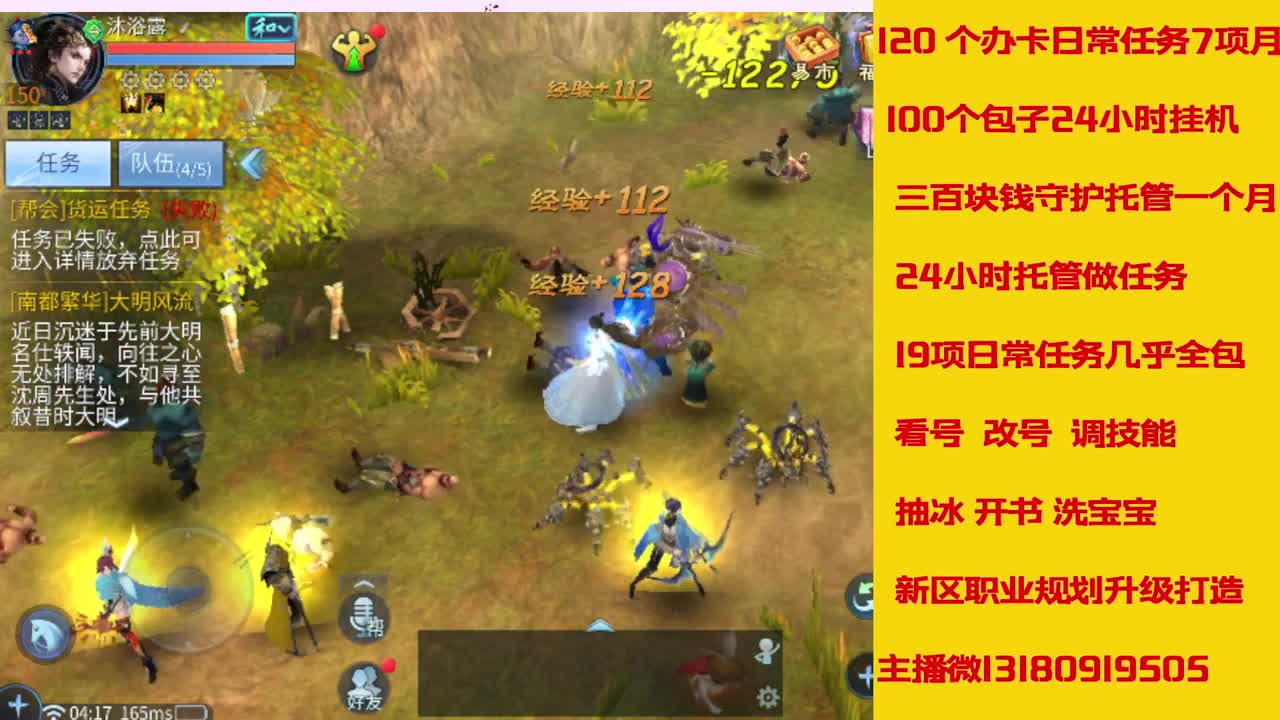 接托管 第1段