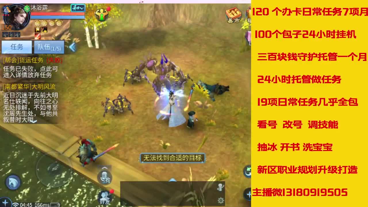 接托管 第2段