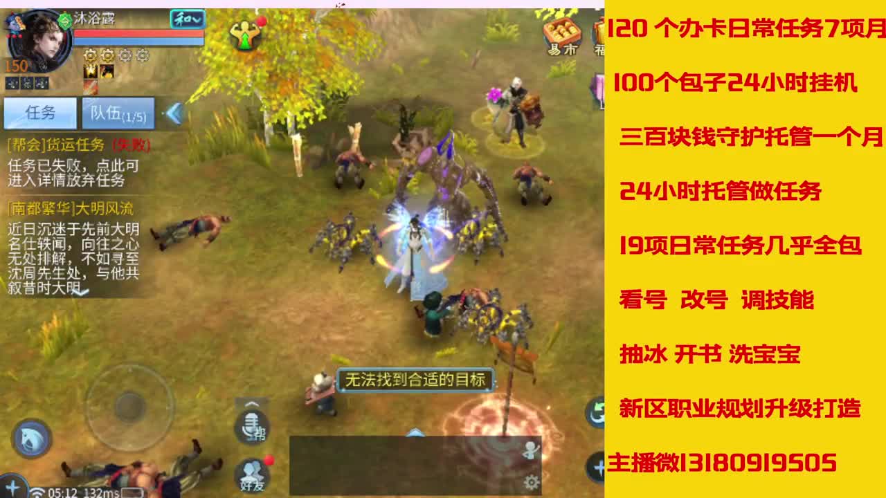 接托管 第3段