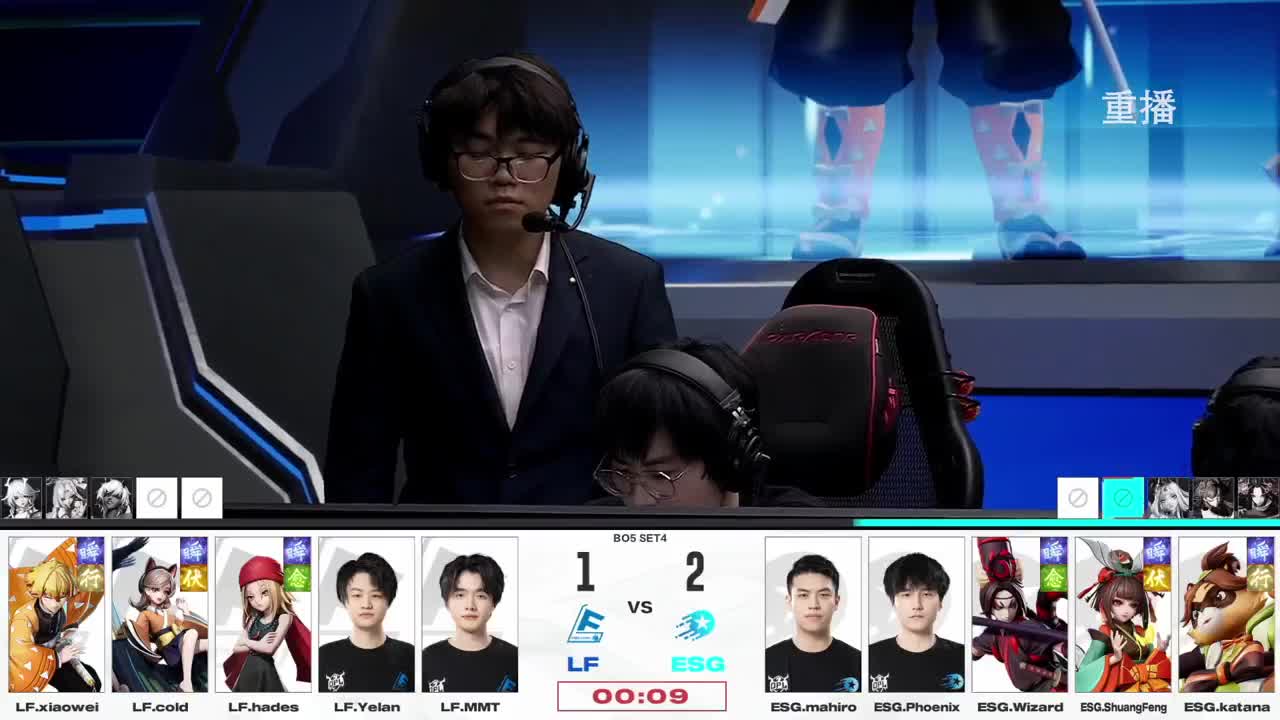 平安京OPL春季赛 第8段