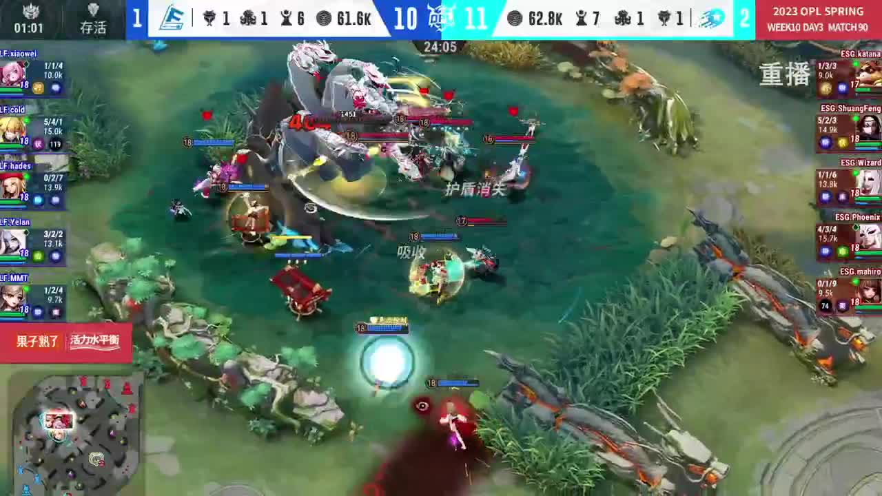 平安京OPL春季赛 第9段