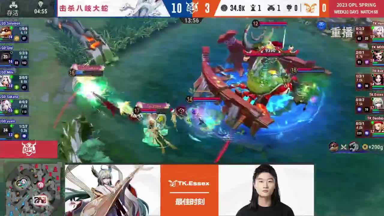 平安京OPL春季赛 第11段