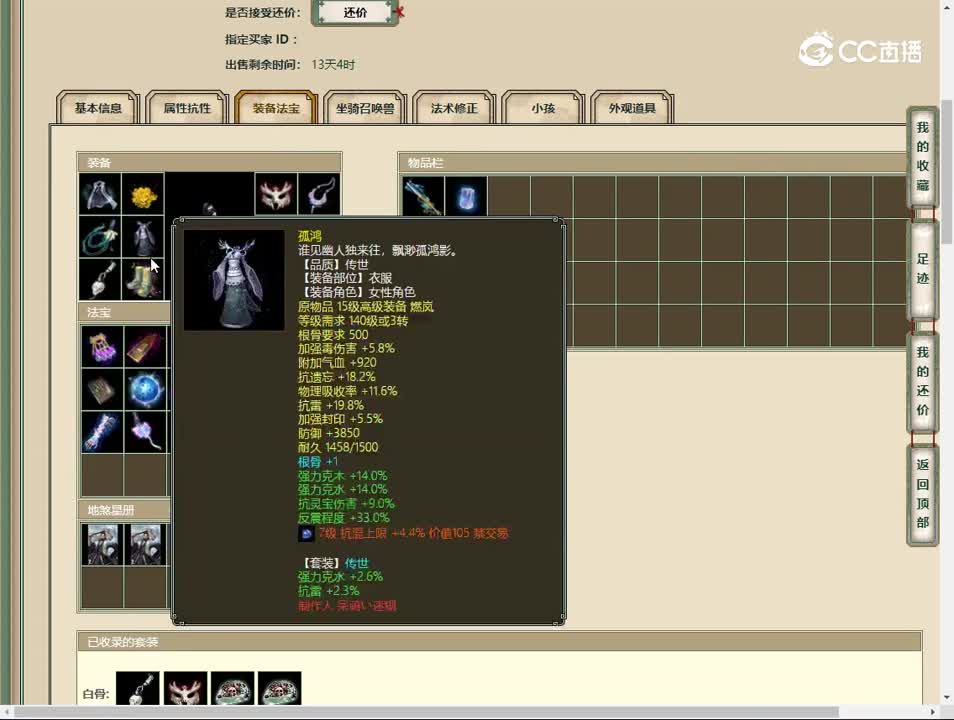20230523山西新区197女人