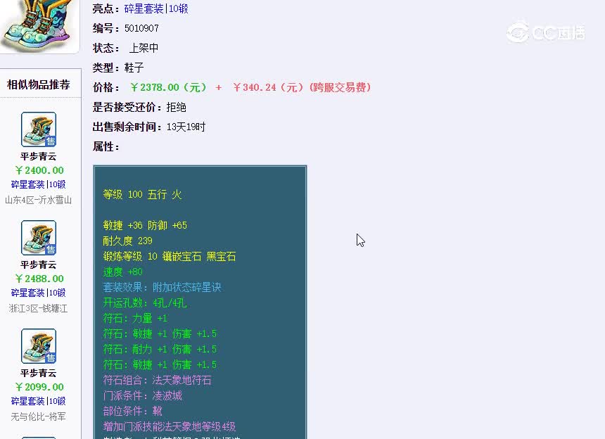 20230523_115530