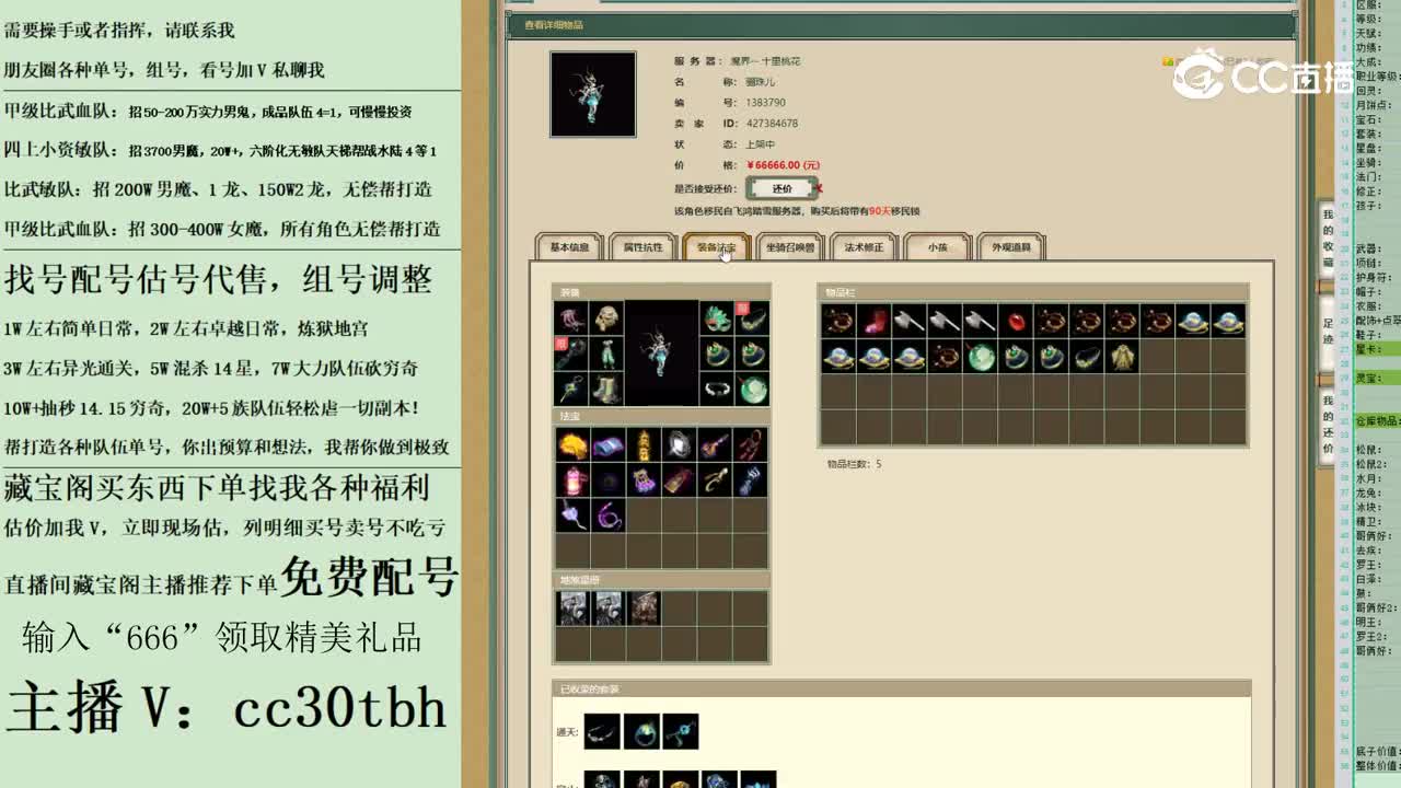 2023-05-23 11-58-54女龙123123