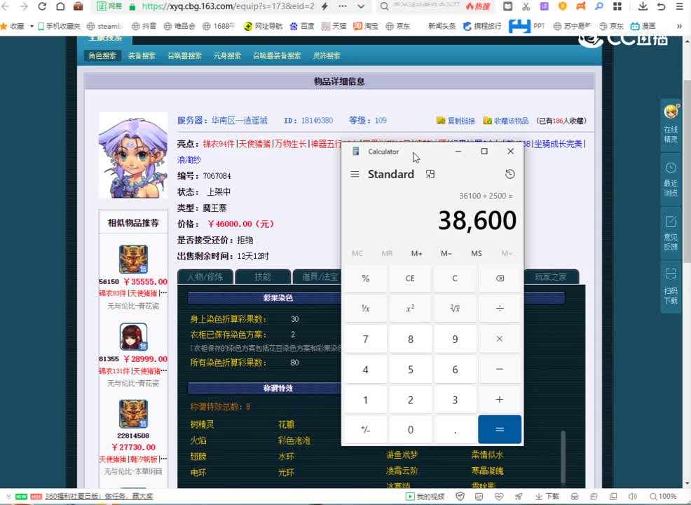 20230523_12：00：40_1