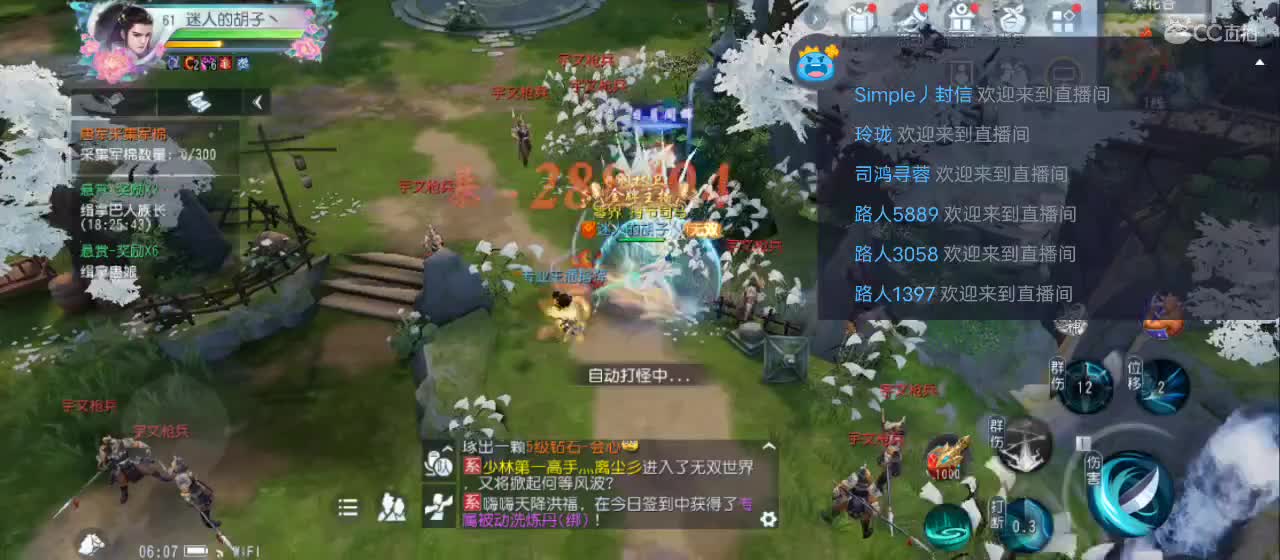 欢迎来到直播间【祝大家快乐】 第1段