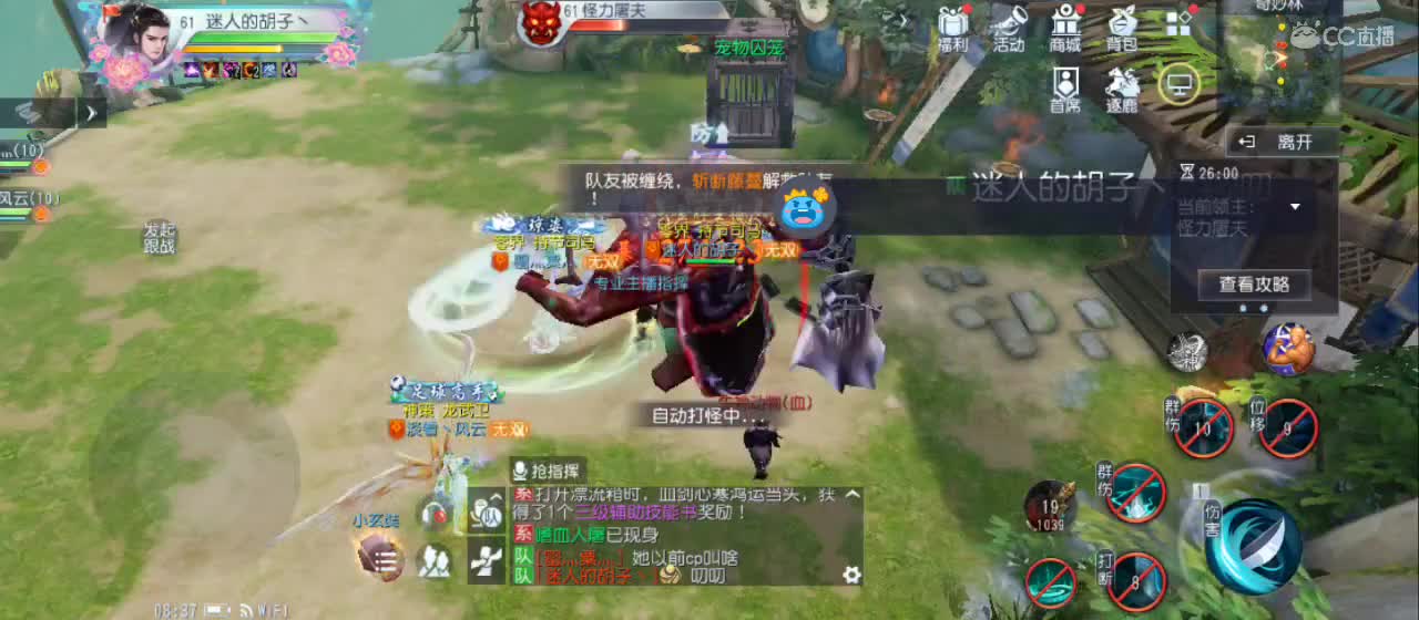 欢迎来到直播间【祝大家快乐】 第6段