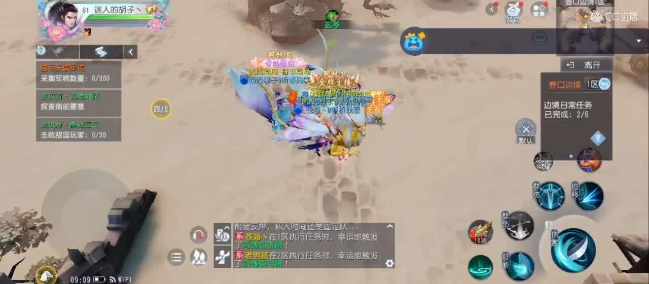 欢迎来到直播间【祝大家快乐】 第7段