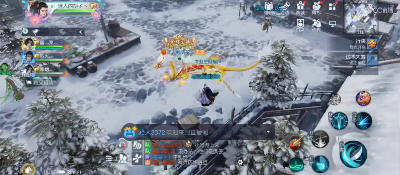 欢迎来到直播间【祝大家快乐】 第11段