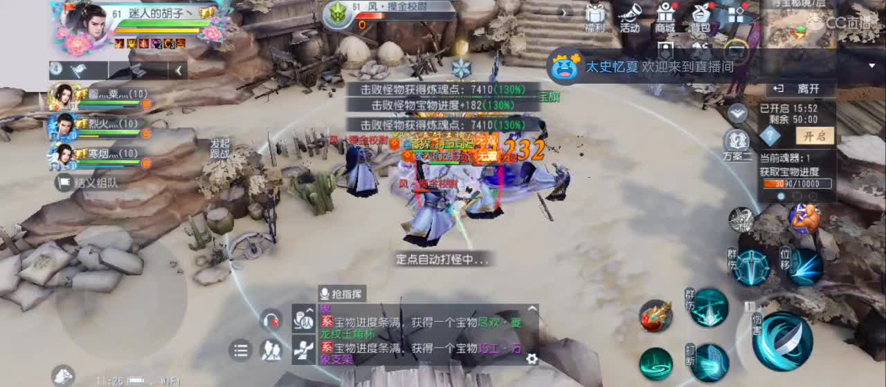 欢迎来到直播间【祝大家快乐】 第12段
