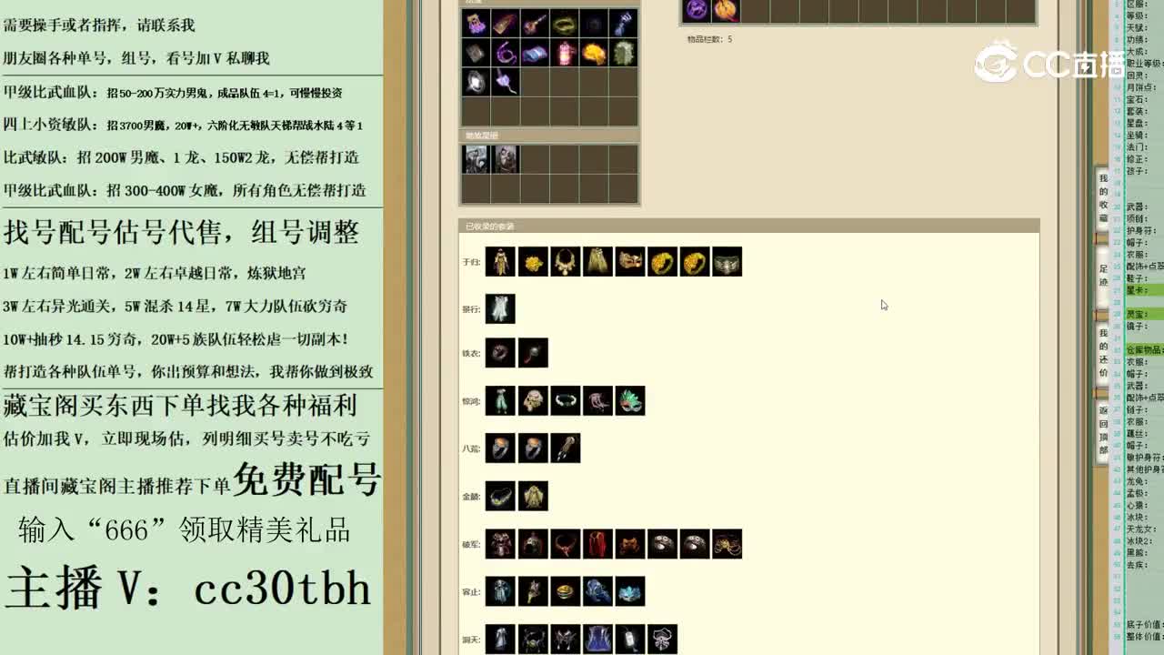 2023-05-23 12-15-43男魔123123