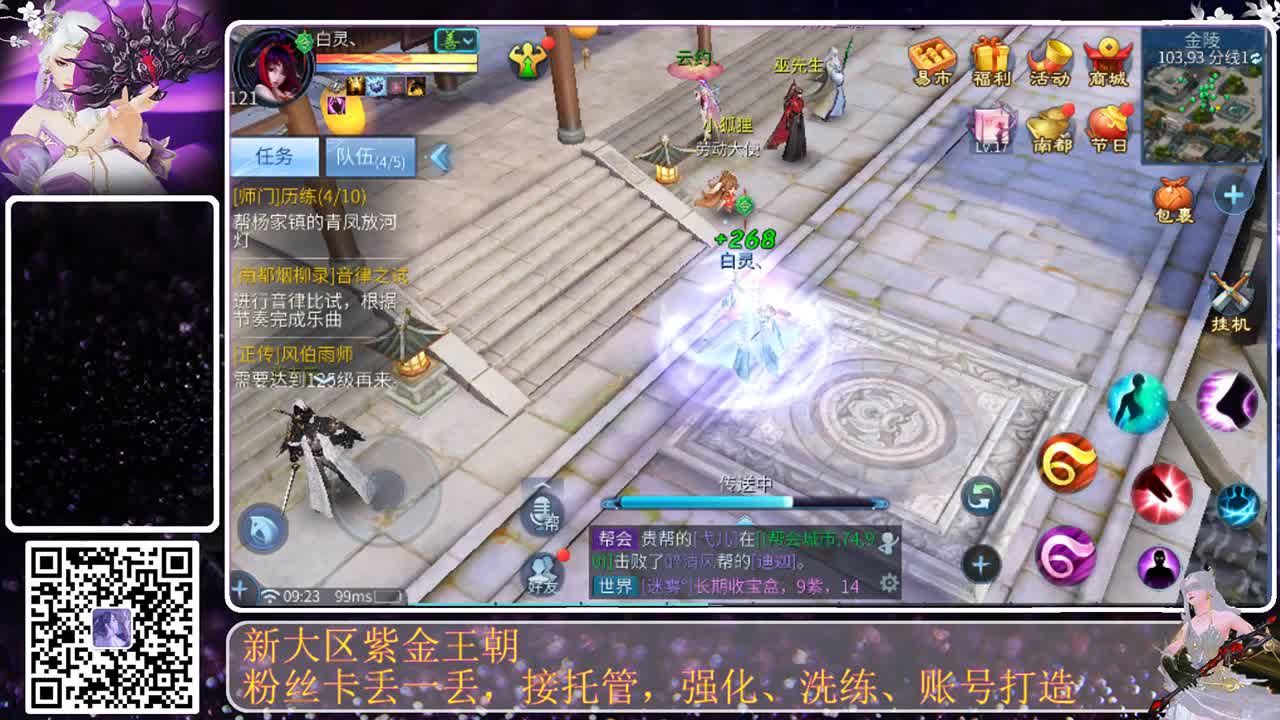 今天也是努力的一天 第2段
