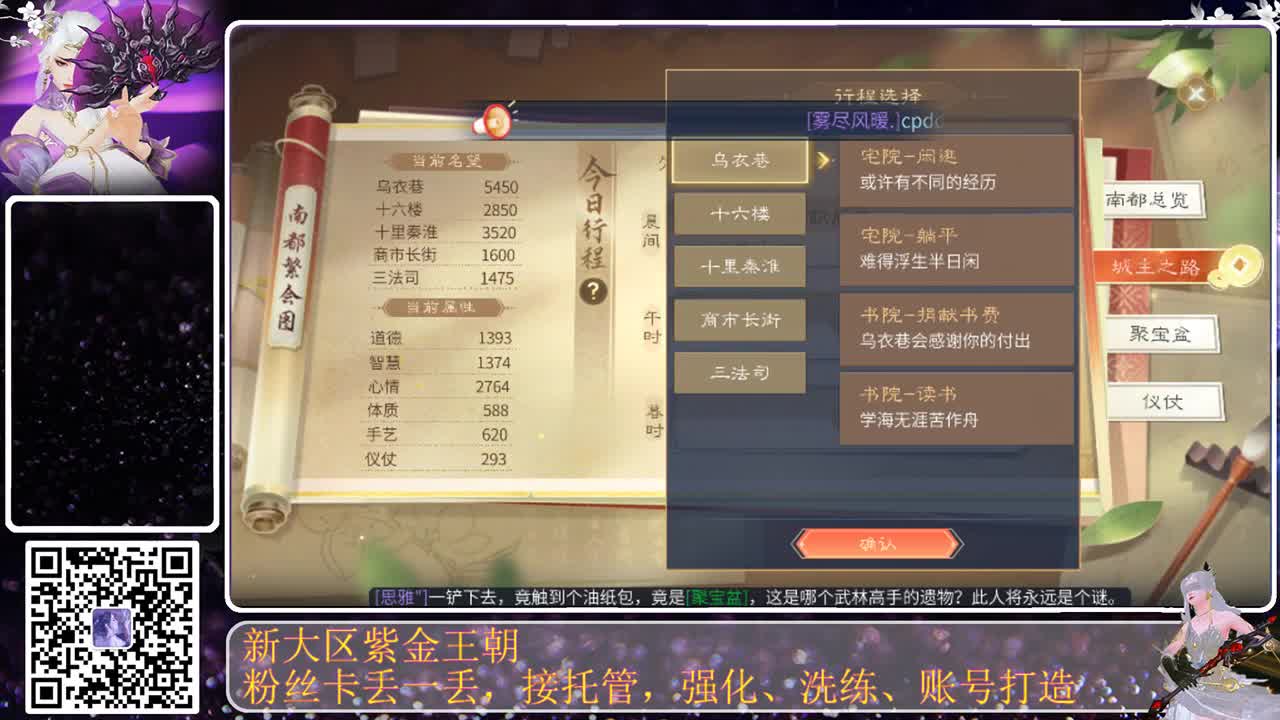 今天也是努力的一天 第4段