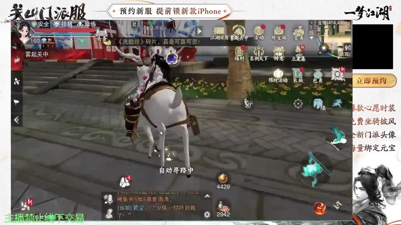 专治各种不开心 第1段