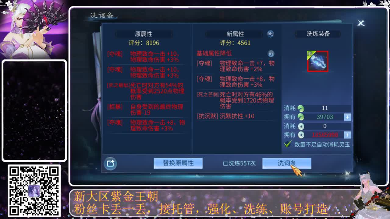 今天也是努力的一天 第7段