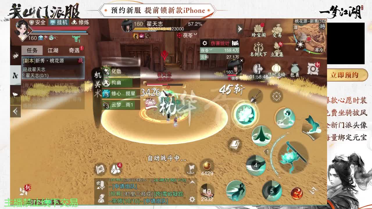 专治各种不开心 第2段