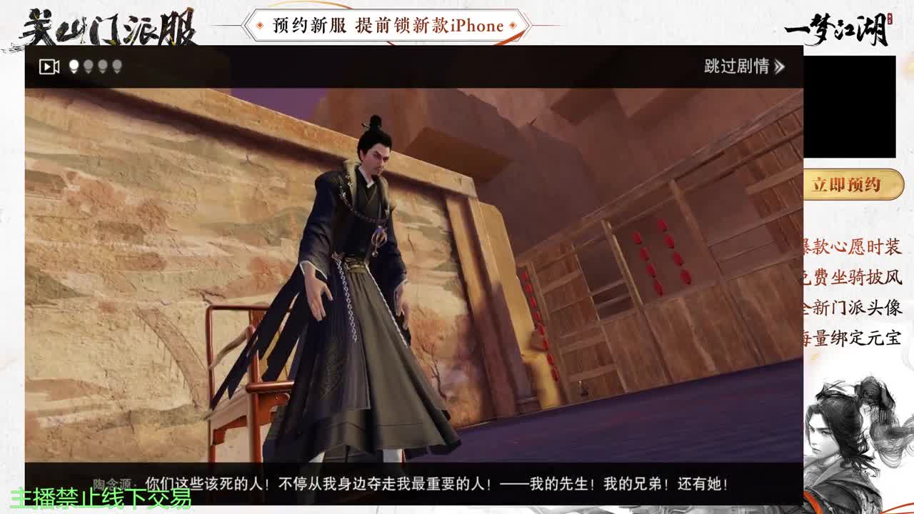 专治各种不开心 第3段