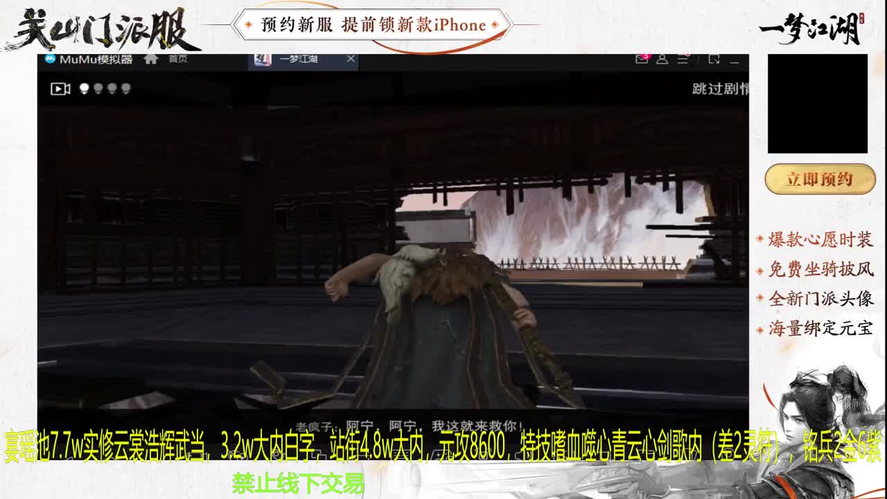 专治各种不开心 第5段