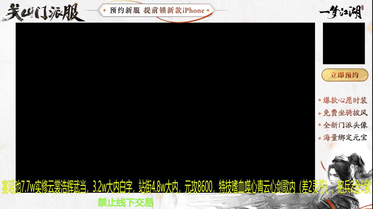 专治各种不开心 第6段