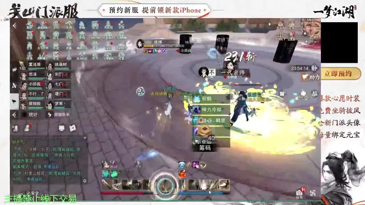 专治各种不开心 第7段