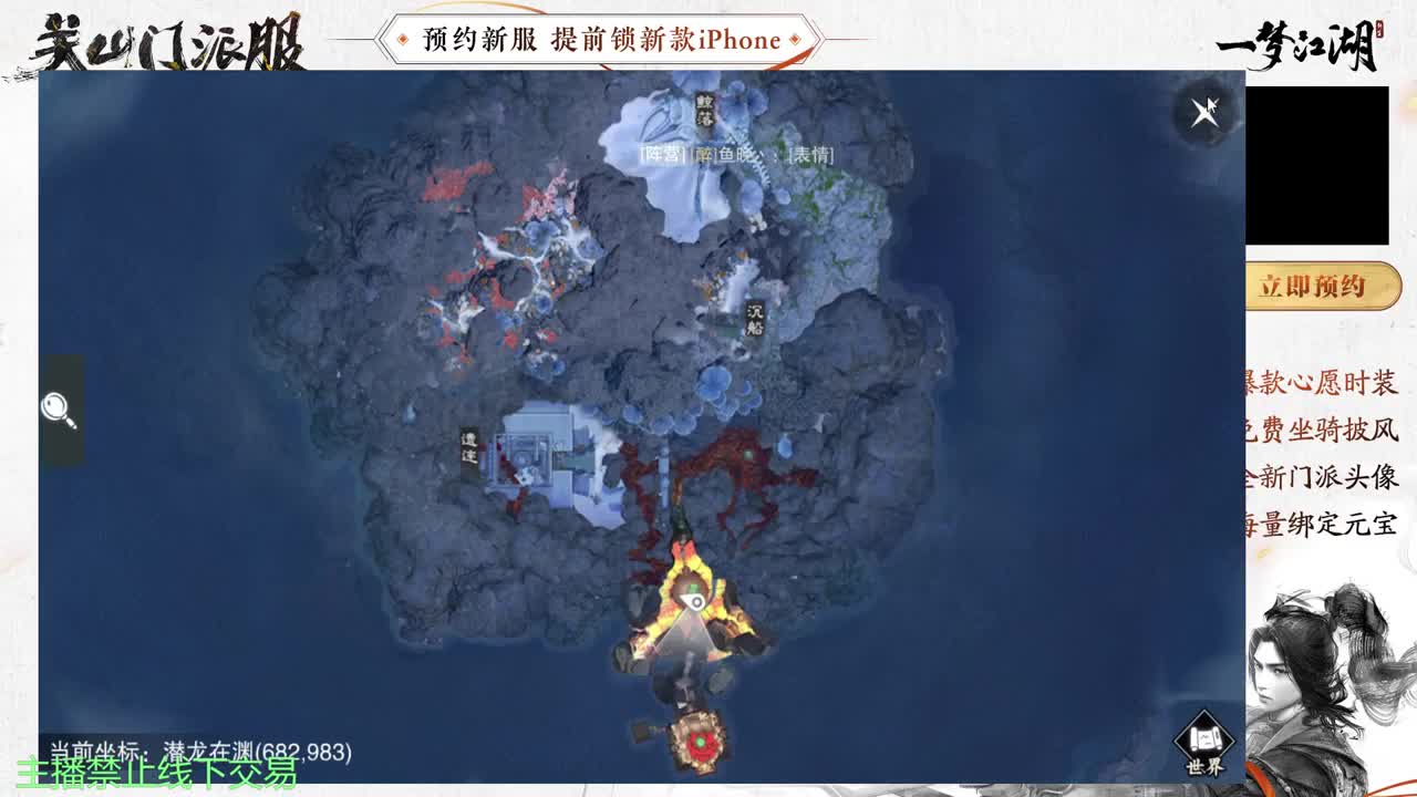 专治各种不开心 第8段