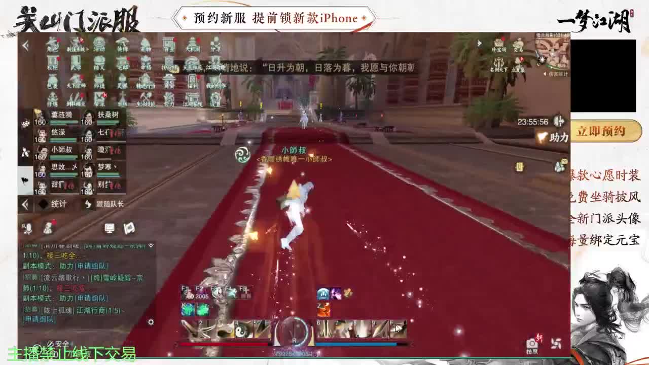 专治各种不开心 第9段