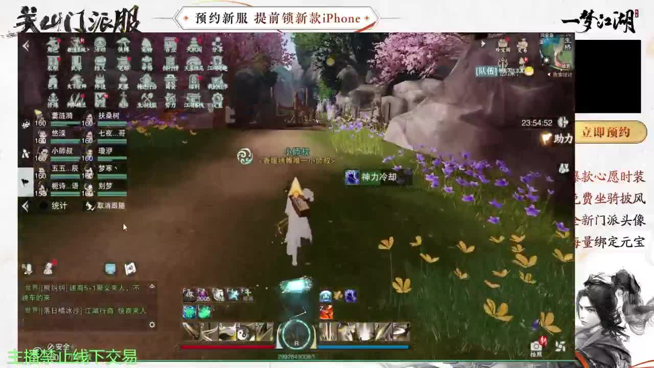 专治各种不开心 第10段