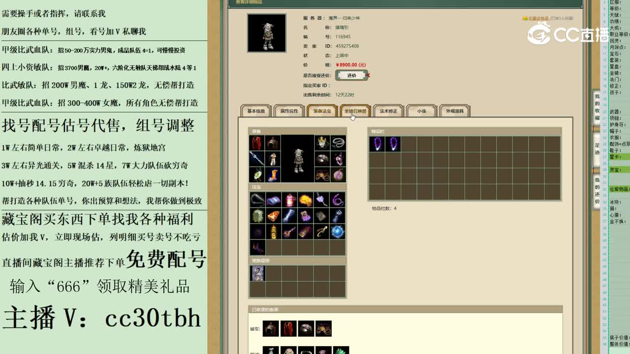 2023-05-23 12-29-27男鬼123123