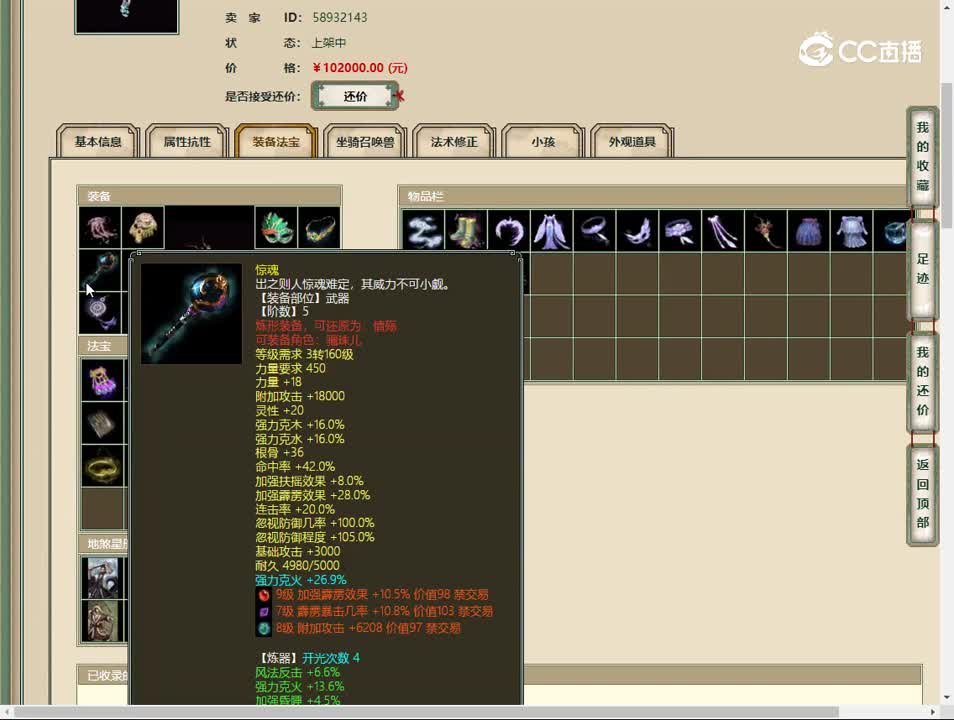 20230523龙的传人200女龙