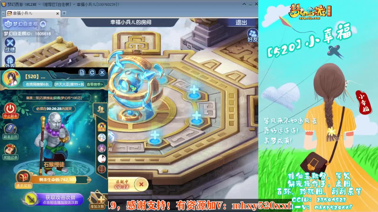 接仙玉积分❤接玲珑图高图军火解说 第2段