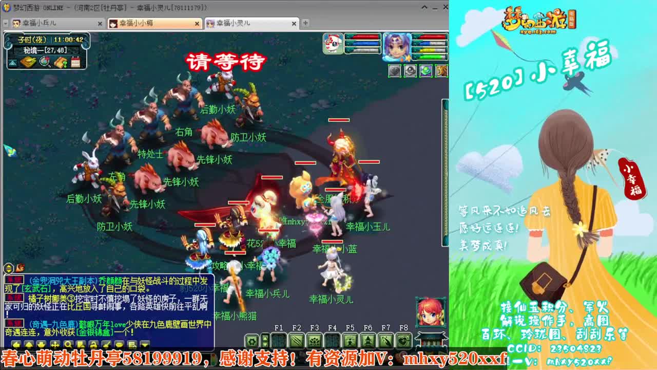 接仙玉积分❤接玲珑图高图军火解说 第5段