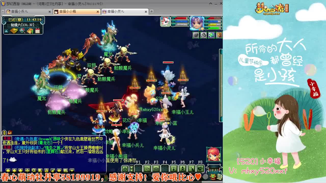 接仙玉积分❤接玲珑图高图军火解说 第6段