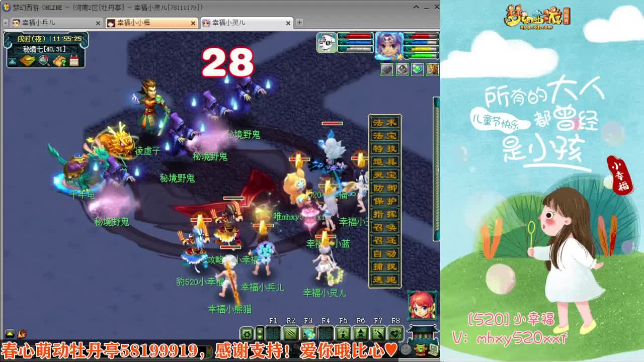 接仙玉积分❤接玲珑图高图军火解说 第7段