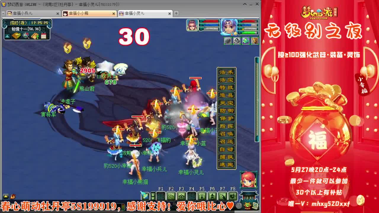 接仙玉积分❤接玲珑图高图军火解说 第8段