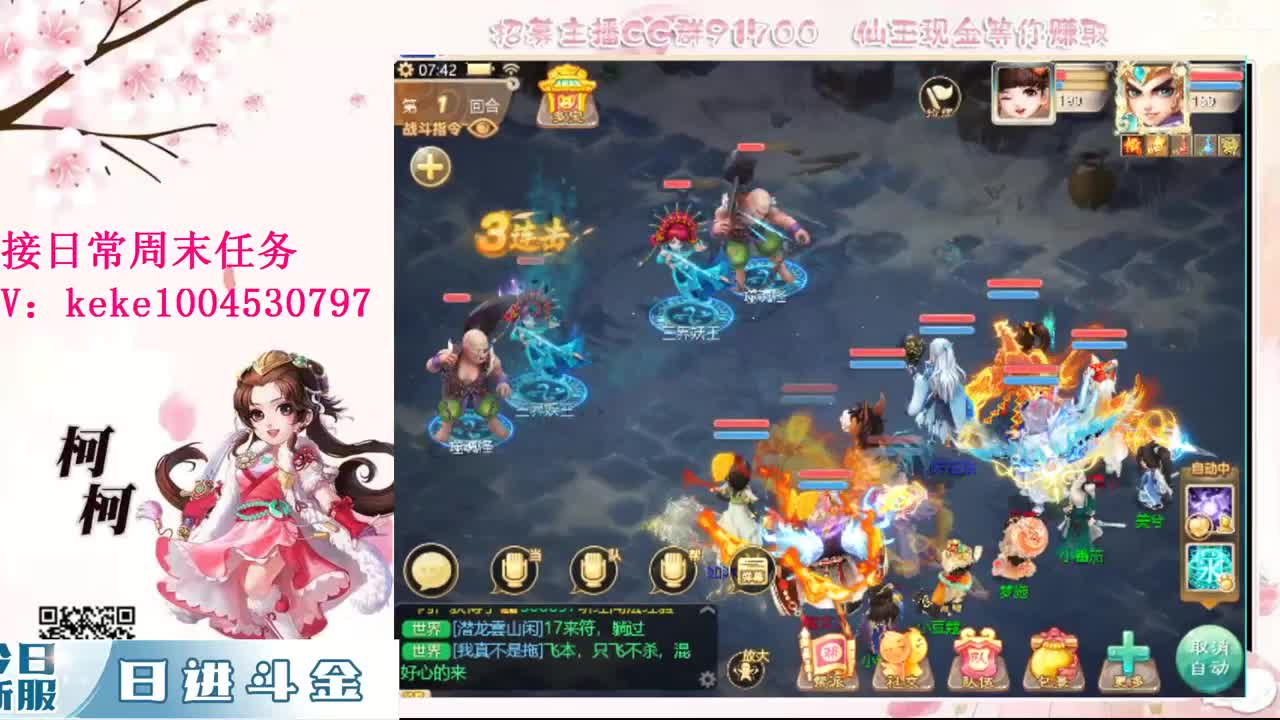 又是元气满满的一天！！ 第1段