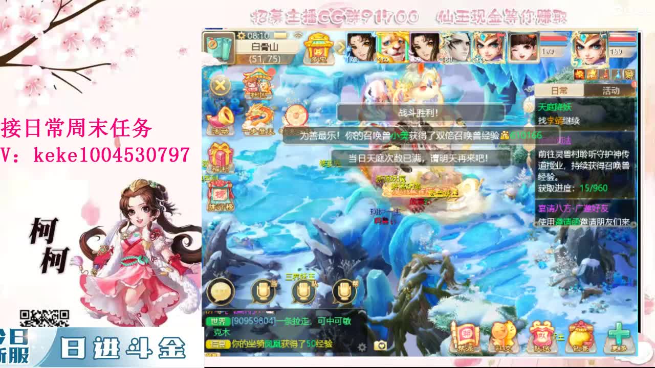 又是元气满满的一天！！ 第2段