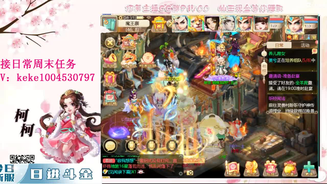 又是元气满满的一天！！ 第3段