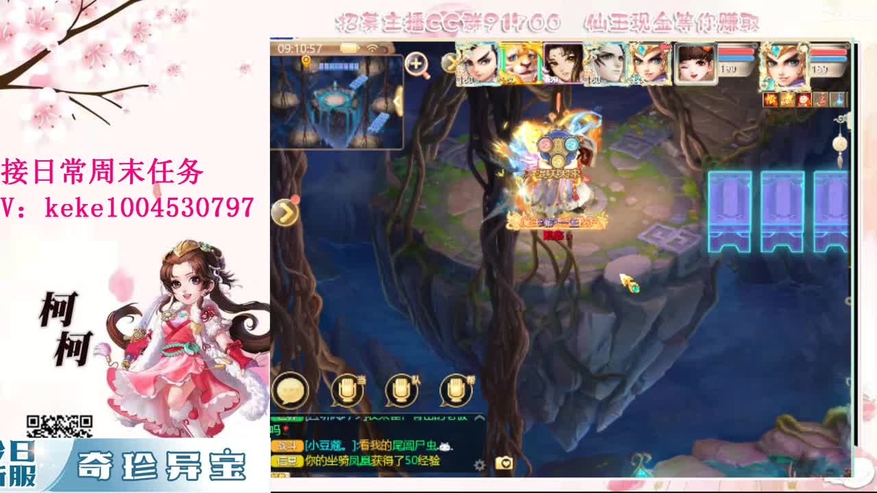 又是元气满满的一天！！ 第4段