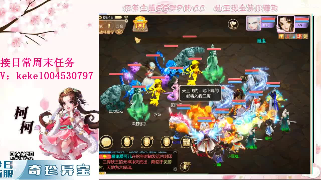 又是元气满满的一天！！ 第5段