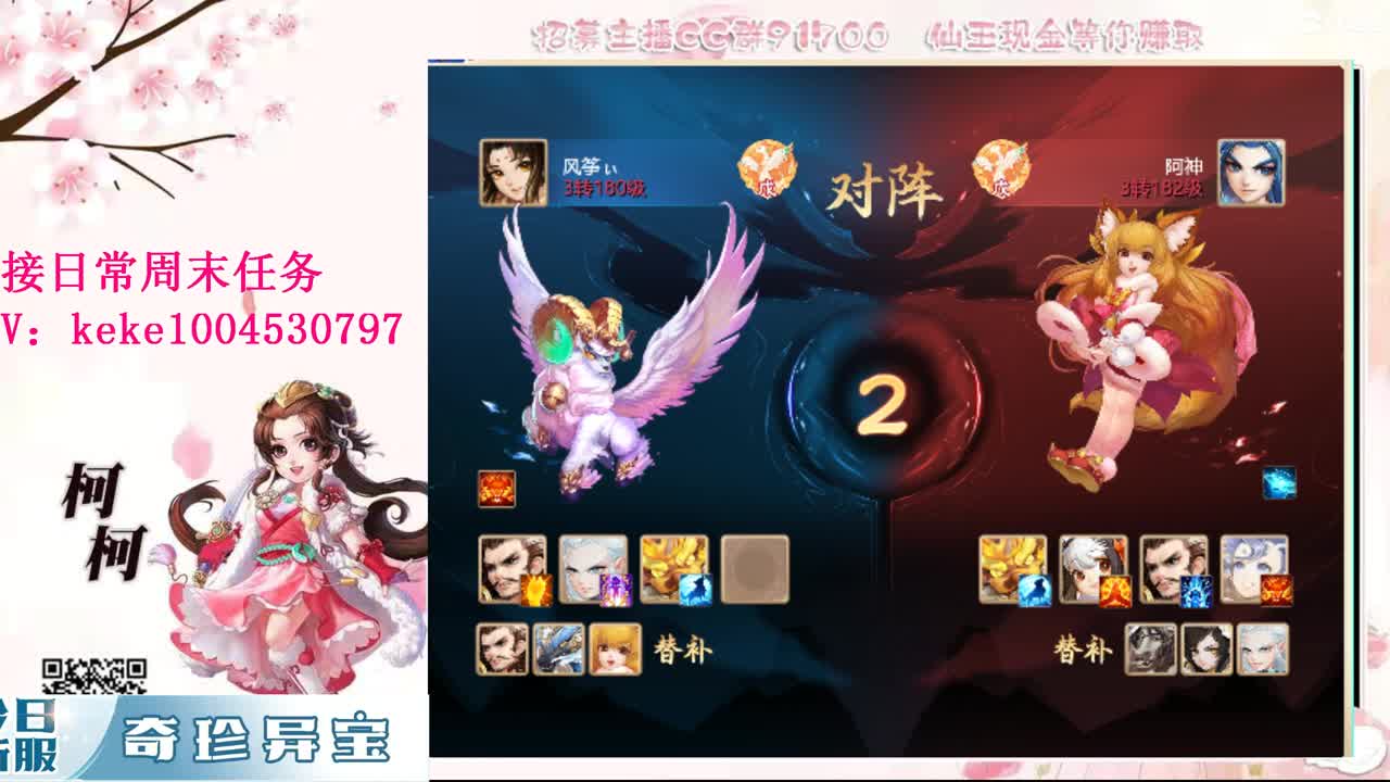 又是元气满满的一天！！ 第6段