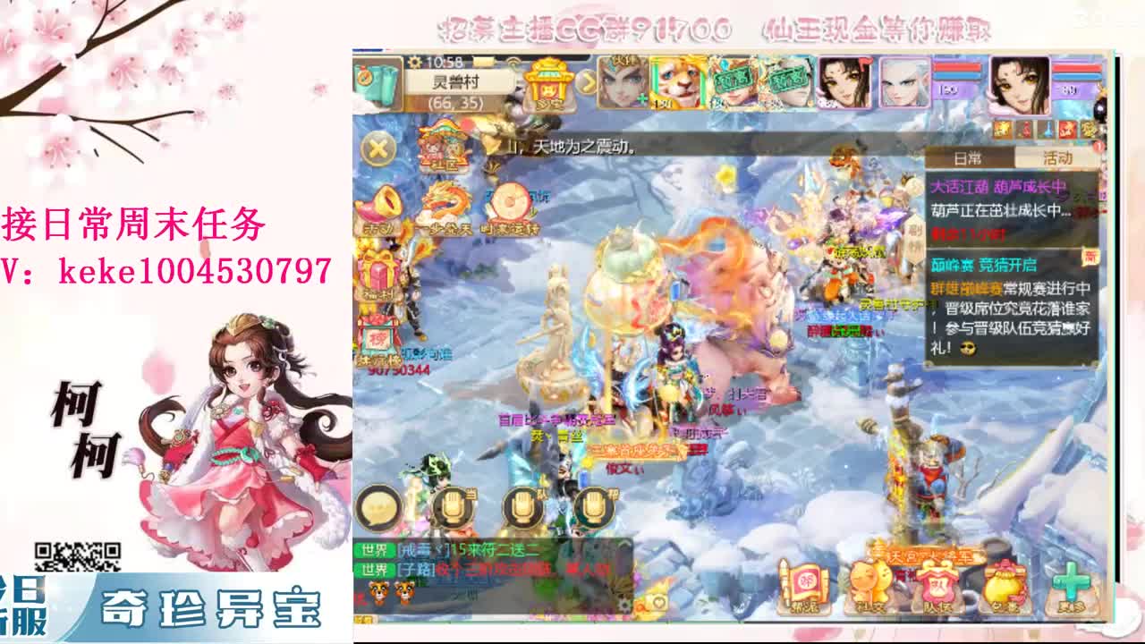 又是元气满满的一天！！ 第8段