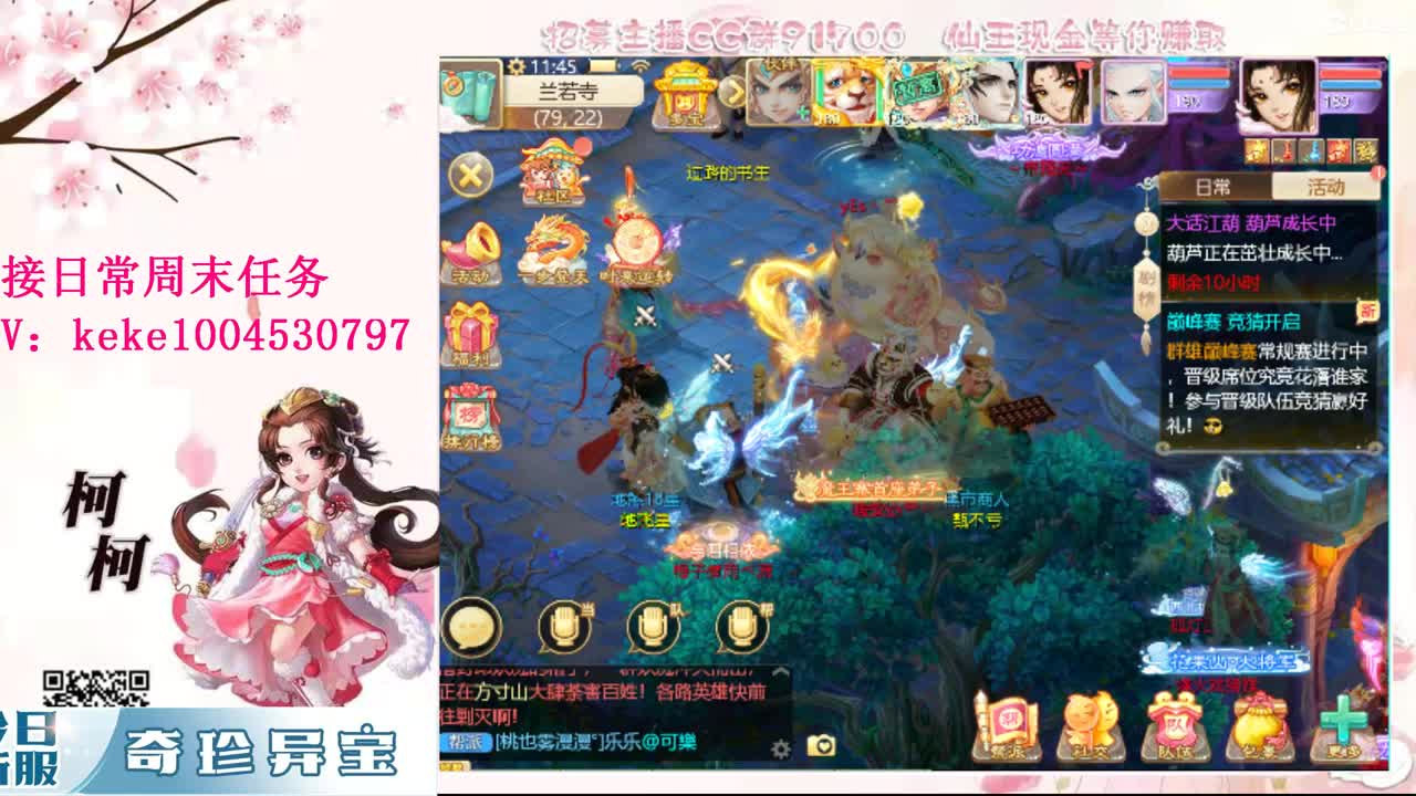 又是元气满满的一天！！ 第9段